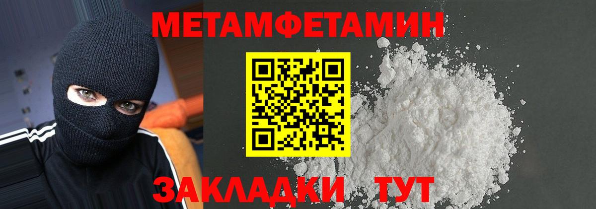 АМФЕТАМИН Розовый Радужный