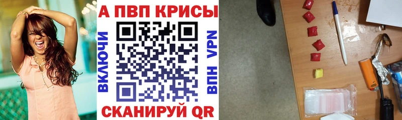 где купить наркоту  Радужный  A-PVP крисы CK 