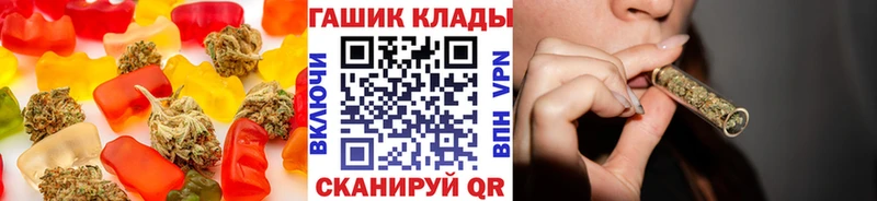 Cannafood марихуана  Радужный 