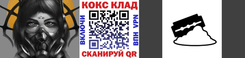 Cocaine Columbia  hydra как войти  Радужный 