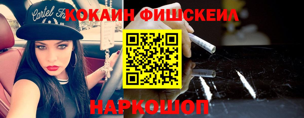 КОКАИН 99% Радужный