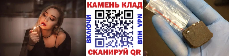 Гашиш Ice-O-Lator  купить наркоту  Радужный 