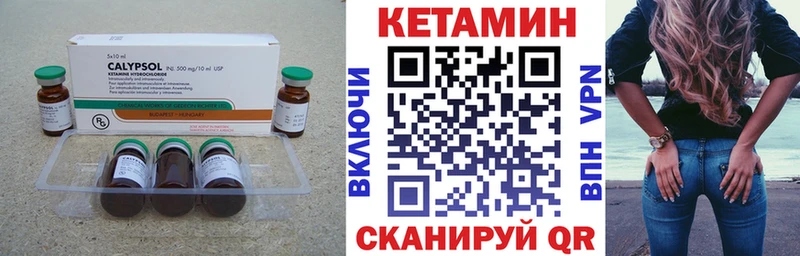 Кетамин VHQ  Радужный 