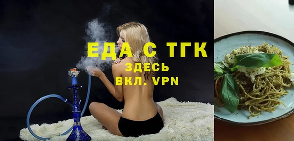 синтетический гашиш Баксан