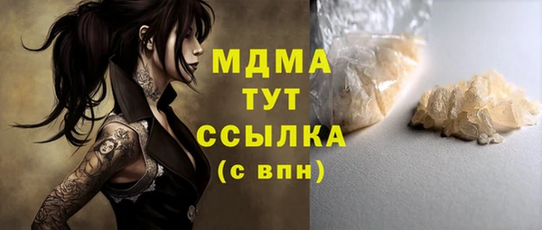 ешки Армянск