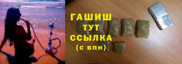 синтетический гашиш Баксан
