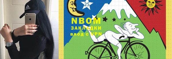 ешки Армянск