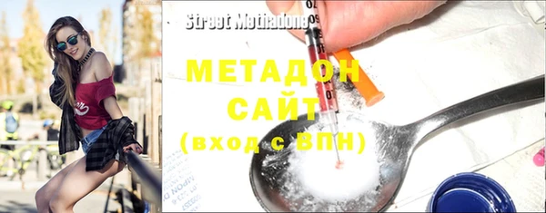 ешки Армянск