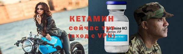 ECSTASY Арсеньев