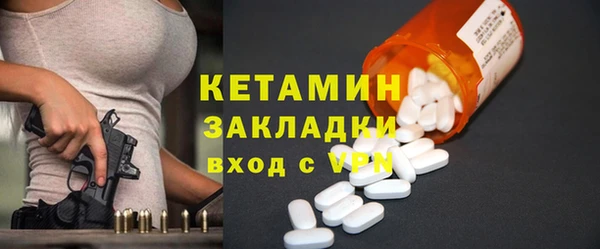 2c-b Балабаново