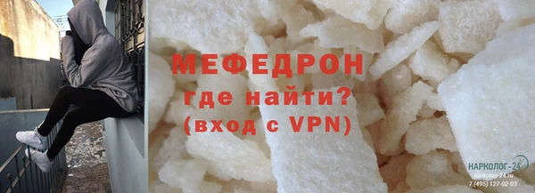 ешки Армянск