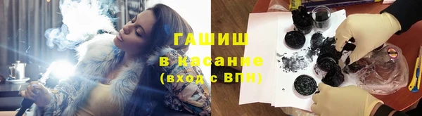 ешки Армянск
