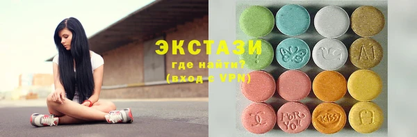 ECSTASY Арсеньев