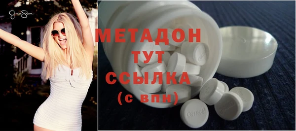 2c-b Балабаново