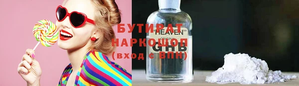 ECSTASY Арсеньев