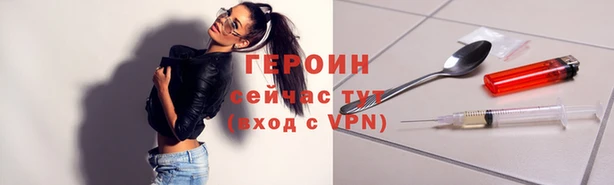 2c-b Балабаново