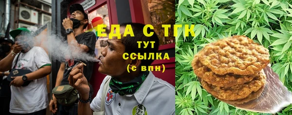 ешки Армянск