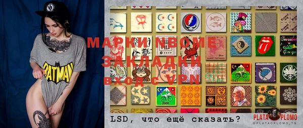 2c-b Балабаново