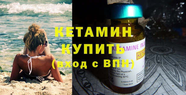 ешки Армянск