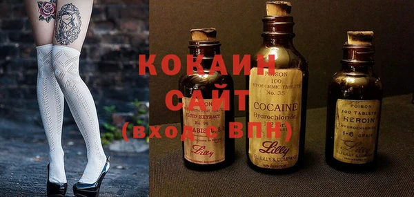 ECSTASY Арсеньев