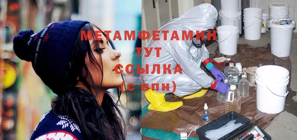 ешки Армянск