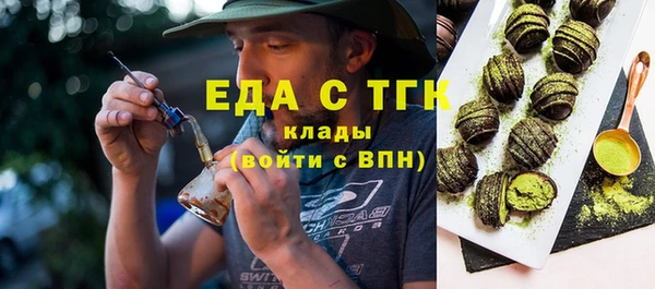 синтетический гашиш Баксан