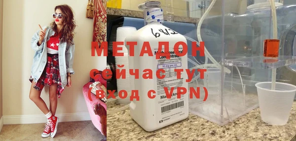 ешки Армянск