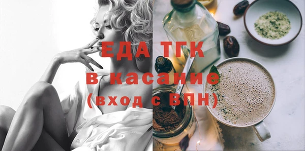 2c-b Балабаново