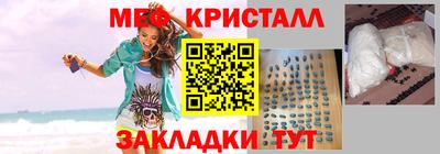 2c-b Шелехов
