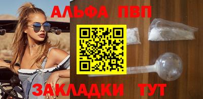 таблы Ярцево