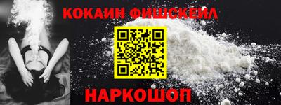 меф Шебекино