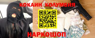 меф Шебекино