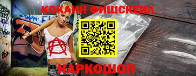 меф Шебекино