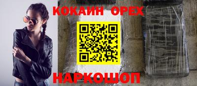 меф Шебекино