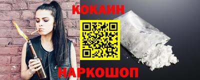 меф Шебекино