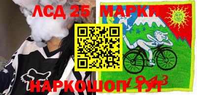 2c-b Шелехов
