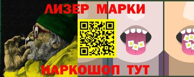 меф Шебекино