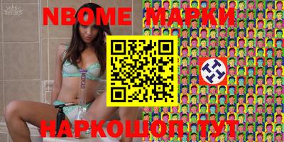 меф Шебекино