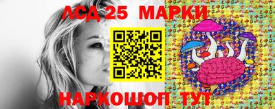 2c-b Шелехов