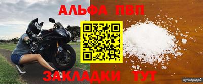 2c-b Шелехов