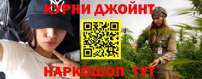 меф Шебекино