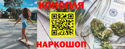 меф Шебекино
