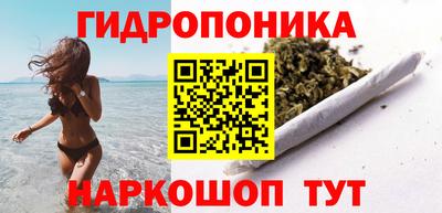 меф Шебекино