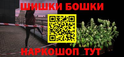 меф Шебекино