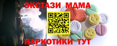ПСИЛОЦИБИНОВЫЕ ГРИБЫ Шахты
