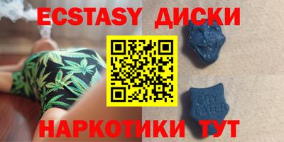 ПСИЛОЦИБИНОВЫЕ ГРИБЫ Шахты