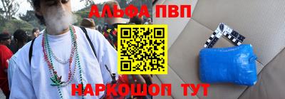 меф Шебекино