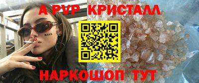 2c-b Шелехов