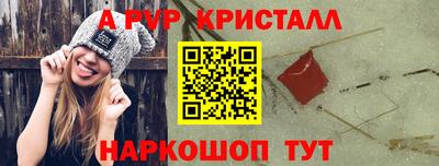 ПСИЛОЦИБИНОВЫЕ ГРИБЫ Шахты