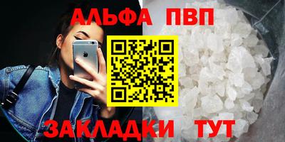 меф Шебекино